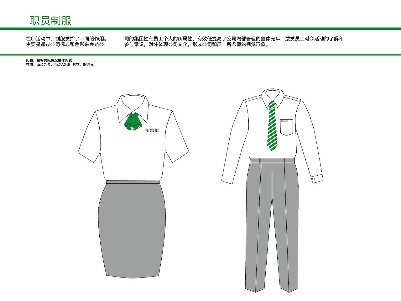 大自然标志（图ZMjQ2NTYxMjQ=） - Logo - 站酷设计师一渡设计工作室原创素材 - 站酷ZCOOL
