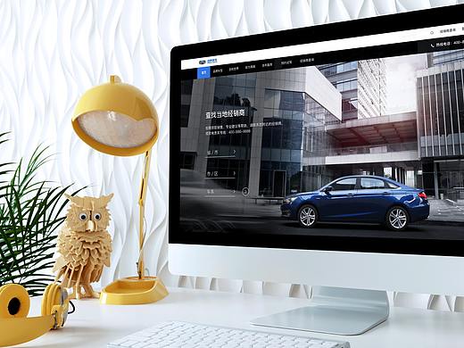 吉利官网概念稿