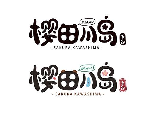 LOGO设计-日式文创