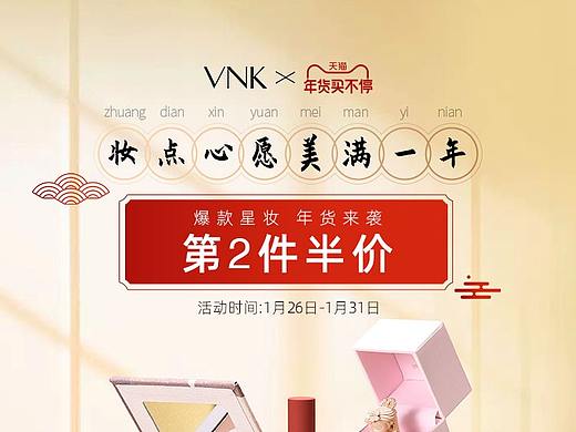 2021年货节（个人主页-ZNTM1NDQ2NDA=） - 其他平面 - 站酷设计师做个不一样的原创素材 - 站酷ZCOOL
