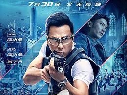 合成