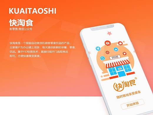 KTS公众号