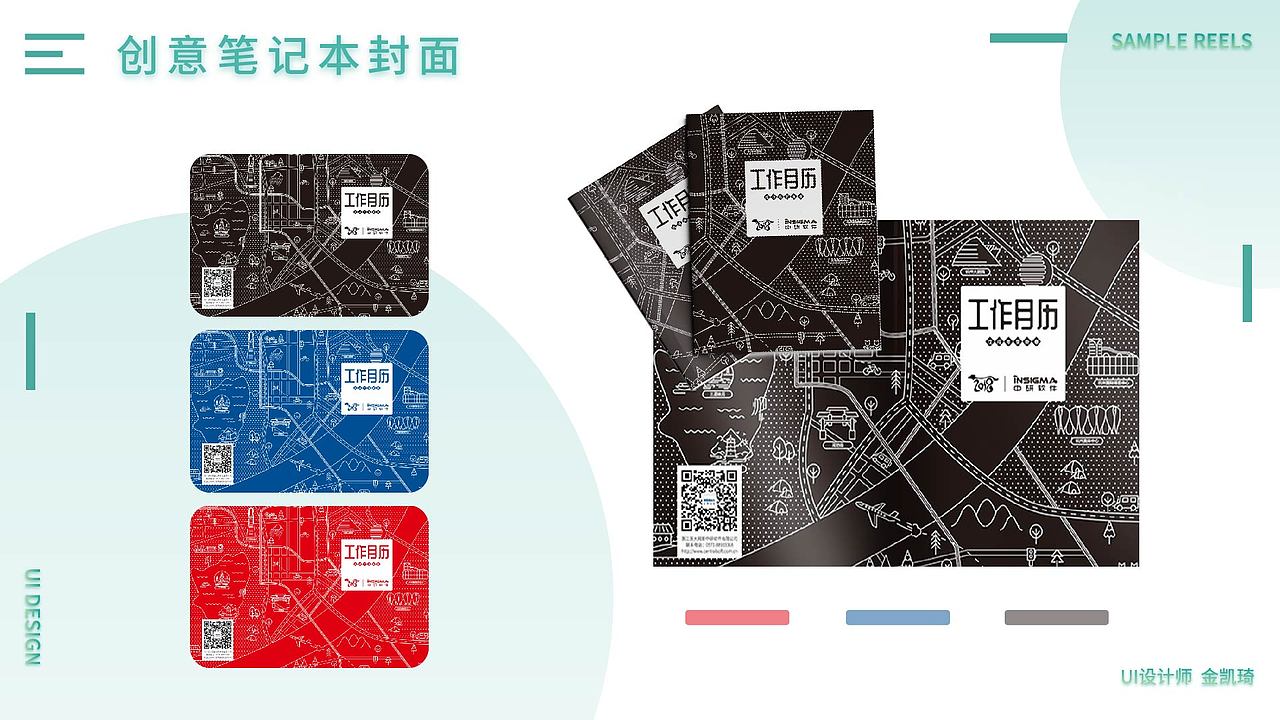 2019作品集（图ZMTU4NDEwNDI0） - 其他UI - 站酷设计师周大可可原创素材 - 站酷ZCOOL