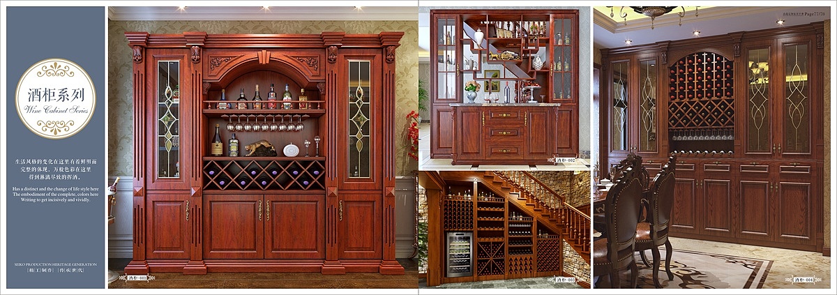 郑州高端原木全屋定制画册设计印刷厂家（图ZMTY2MjUzODI0） - 书籍/画册 - 站酷设计师Tel18738183122原创素材 - 站酷ZCOOL