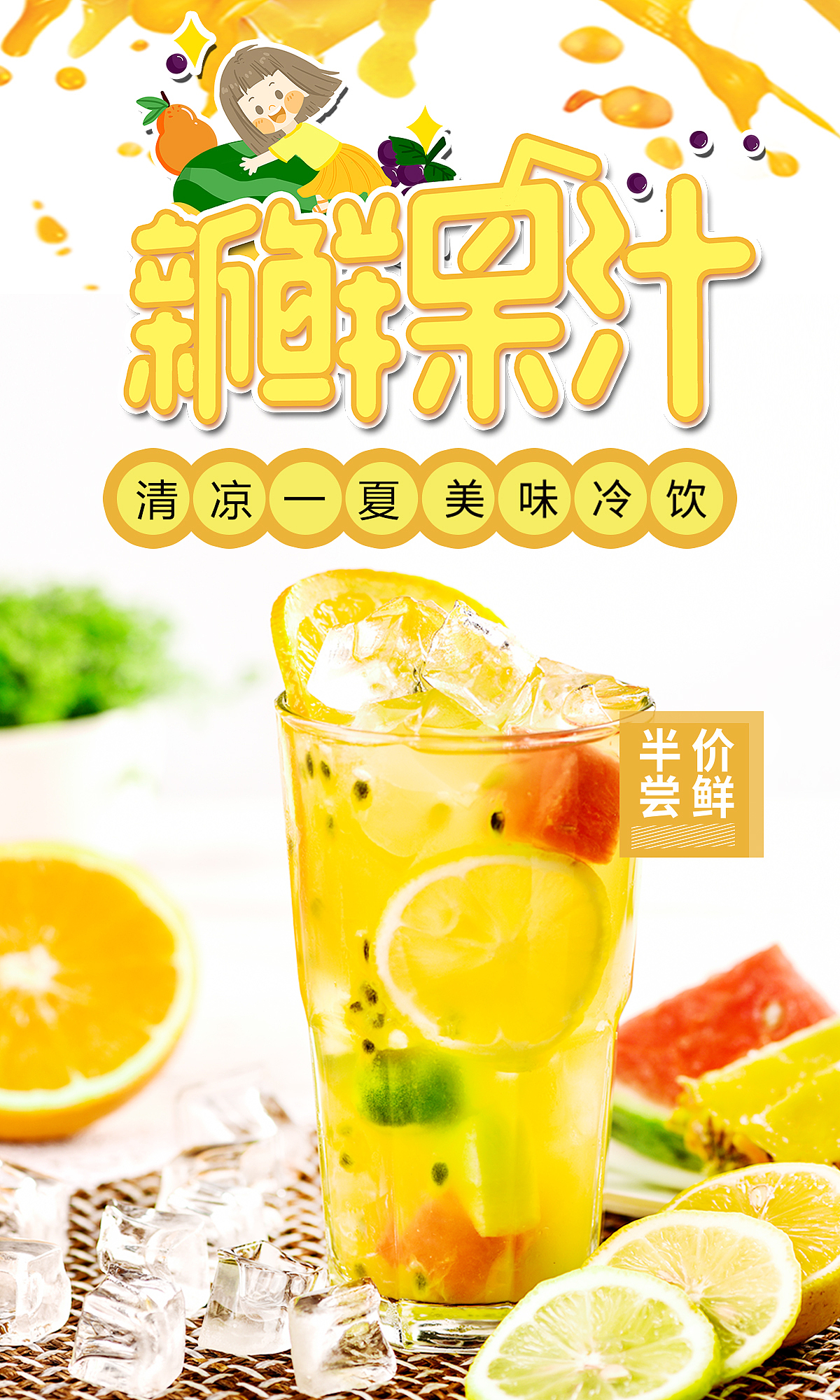 海报展示（图ZMTcxNjc3MDI4） - 海报 - 站酷设计师两个字名字原创素材 - 站酷ZCOOL