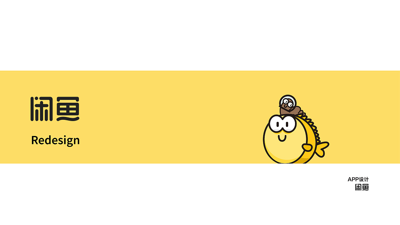 设计作品集（图ZMTc0NTExNDYw） - 品牌 - 站酷设计师Shutiaoa原创素材 - 站酷ZCOOL