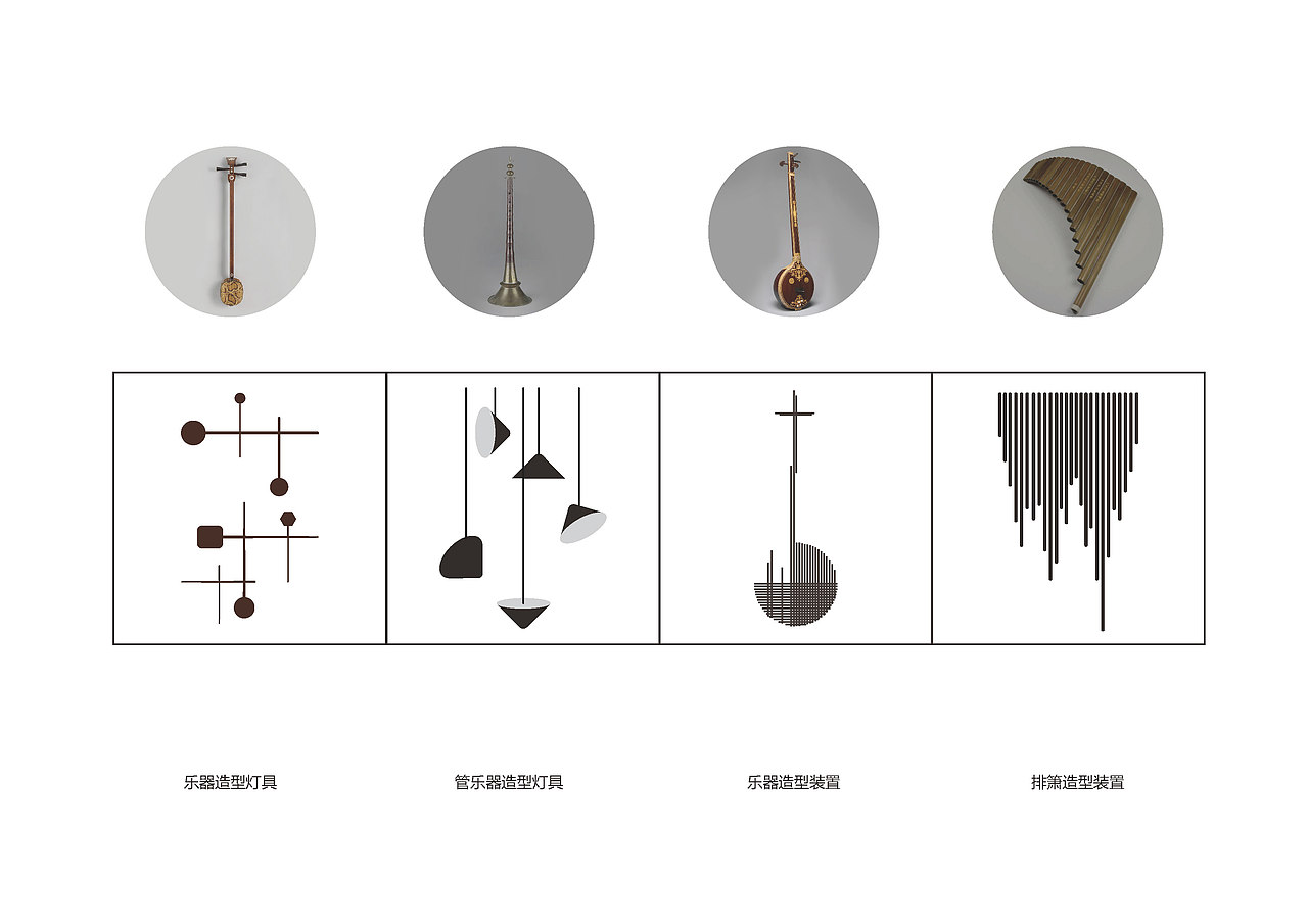 音乐厅艺术品概念音乐元素提取运用到空间