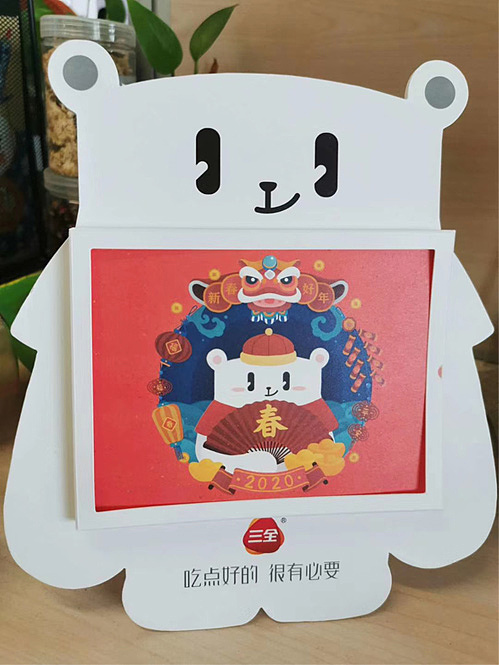 迟到的2020年日历~三全IP形象版~（图ZMjExNjg2NDE2） - 商业插画 - 站酷设计师杨铁骨原创素材 - 站酷ZCOOL