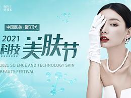 绿色