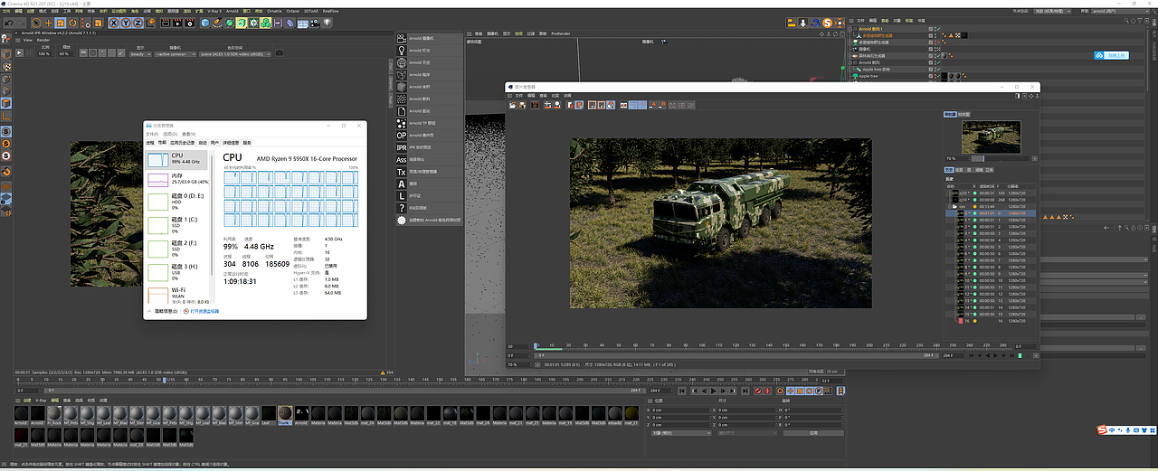 C4d军事三维练习