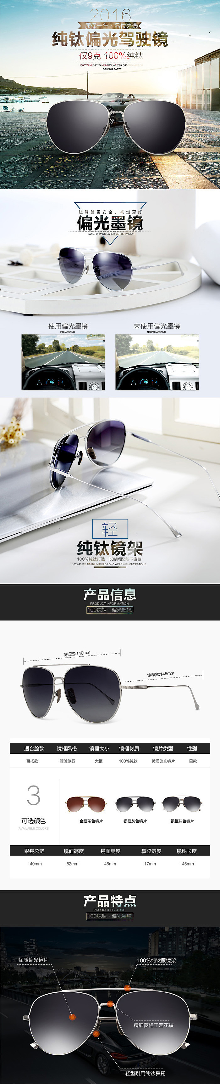 墨镜（图ZODQ4NzY5OTI=） - 其他 - 站酷设计师单纯00原创素材 - 站酷ZCOOL