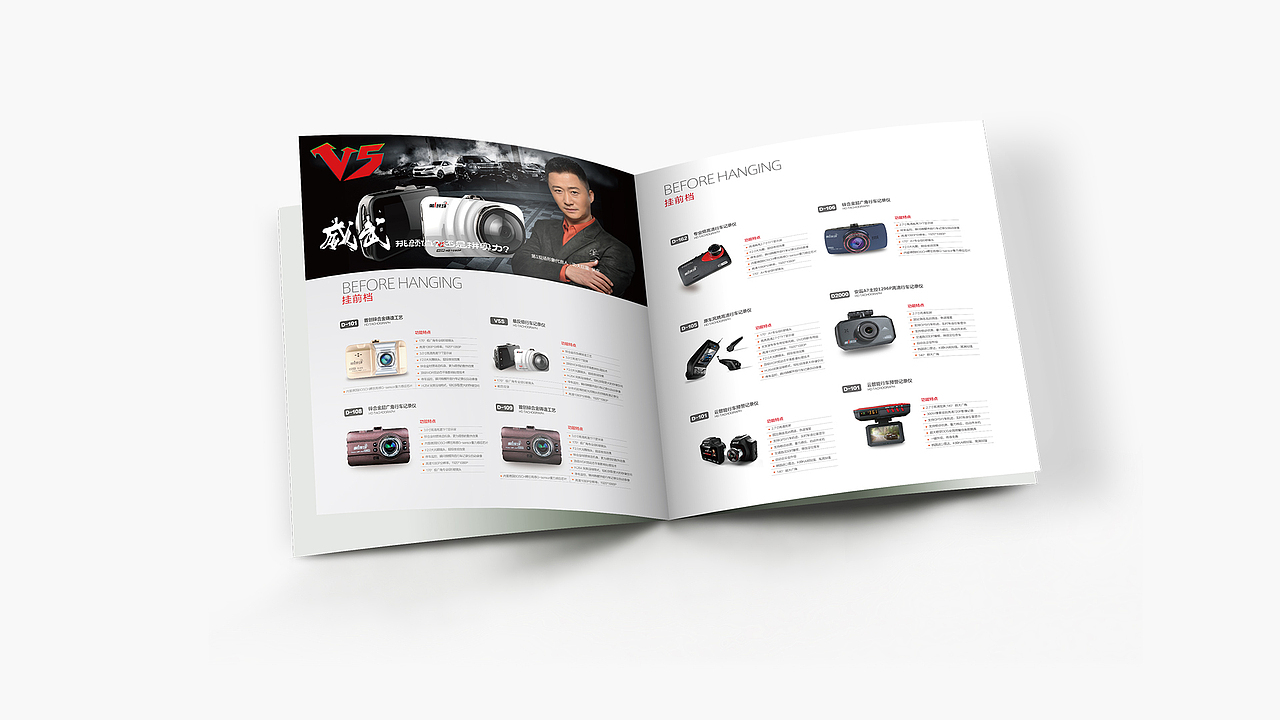 华辉产品画册（图ZODgzNjI3MDA=） - 书籍/画册 - 站酷设计师Chen_卓辉原创素材 - 站酷ZCOOL