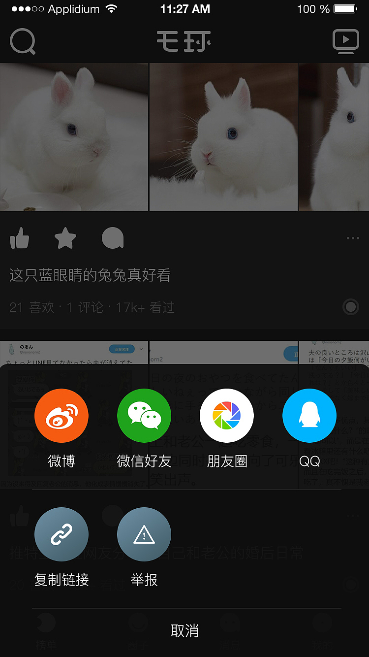 APP作品（图ZMTMxMDAzNzM2） - APP界面 - 站酷设计师阿飞的小跟班原创素材 - 站酷ZCOOL