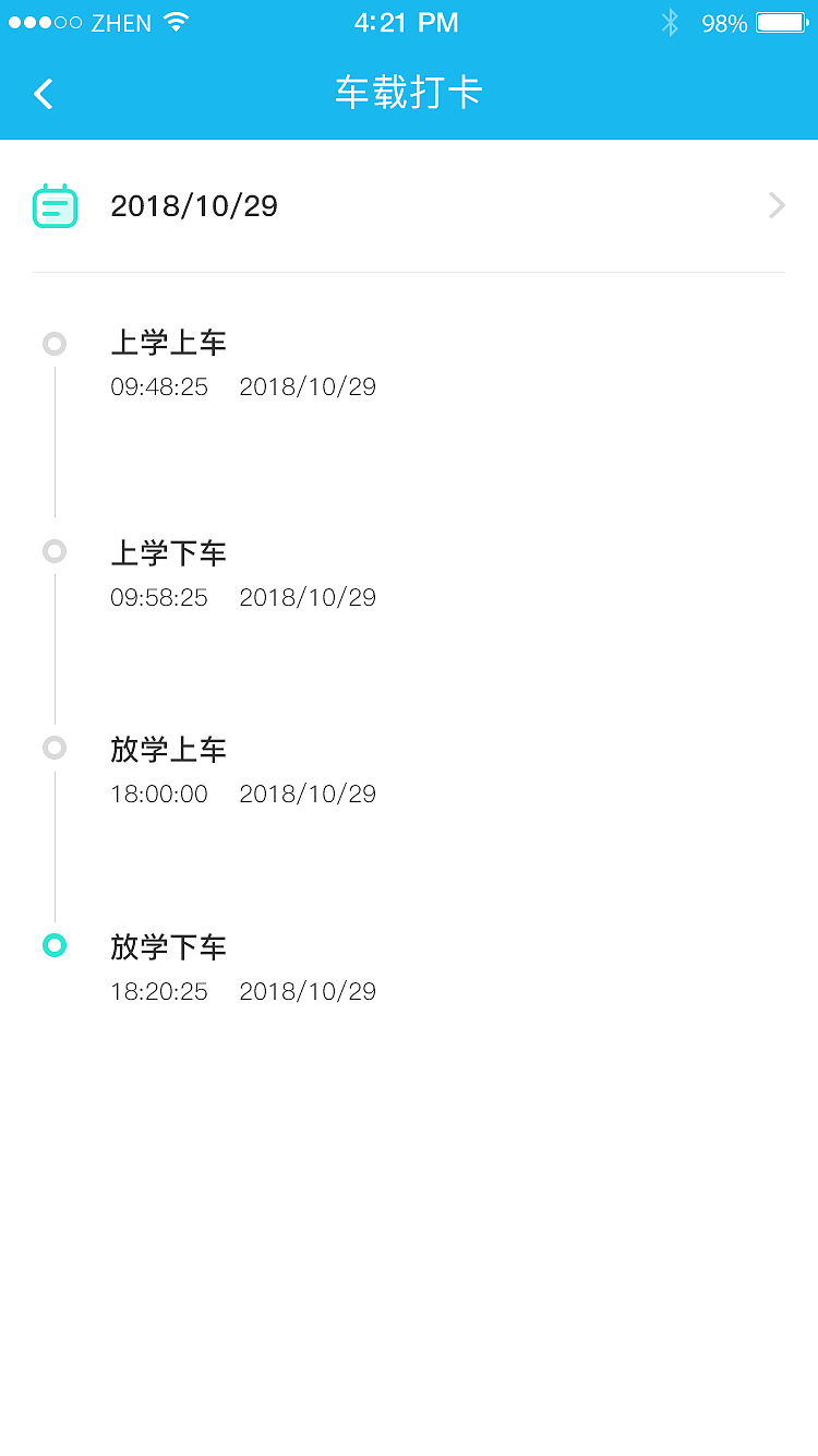 幼教APP（图ZMTM2MDQ5NzY0） - APP界面 - 站酷设计师zz小蕾子原创素材 - 站酷ZCOOL