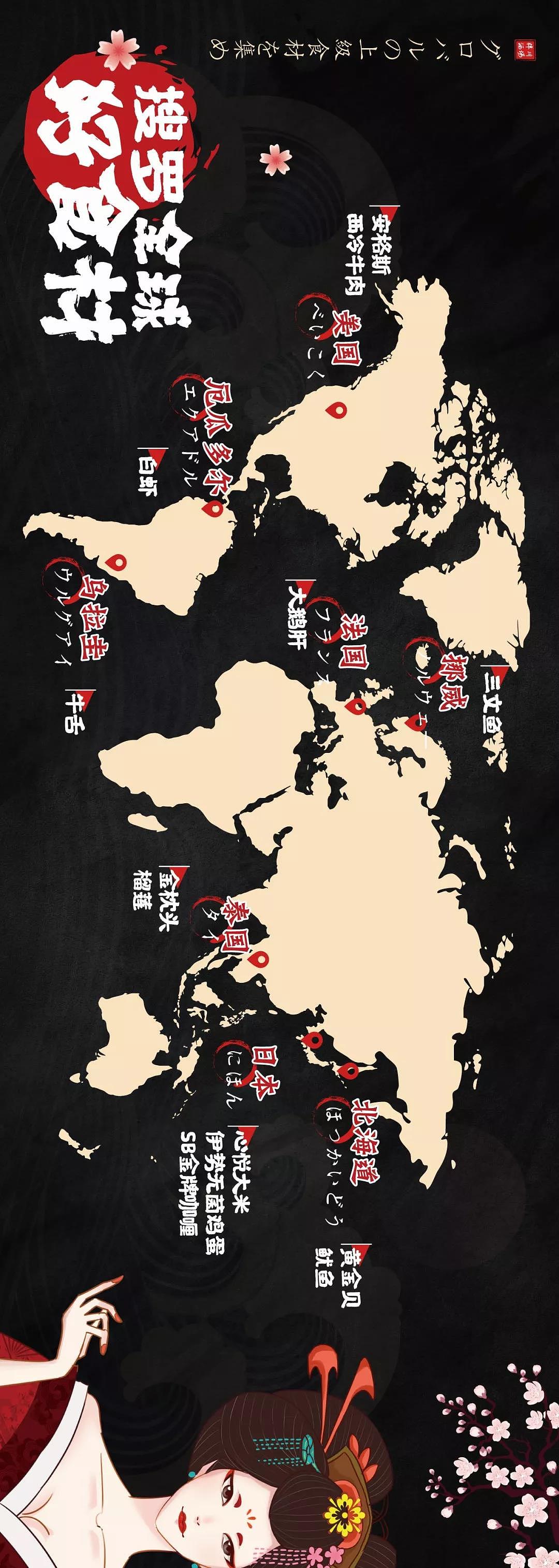 云小团儿 | 菜单设计合集（图ZMTk0OTEyMDIw） - 宣传物料 - 站酷设计师云小团儿原创素材 - 站酷ZCOOL