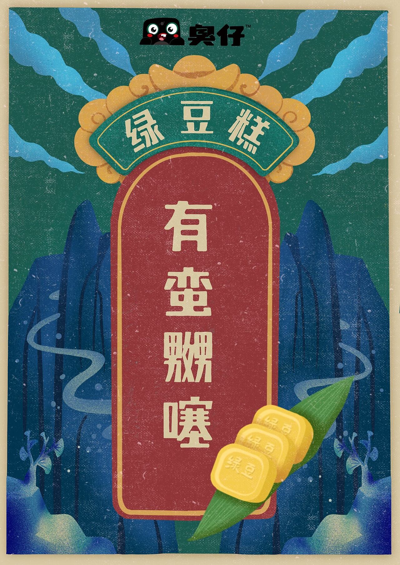 一些练习和一些商稿（图ZMjI4MTE3Mzgw） - 创作习作 - 站酷设计师谌楠酱原创素材 - 站酷ZCOOL