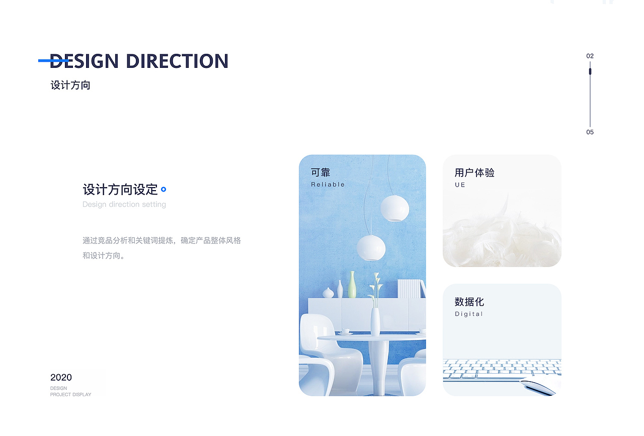 2021 个人作品集（图ZMjYwNTk0NTc2） - APP界面 - 站酷设计师baby_桑原创素材 - 站酷ZCOOL