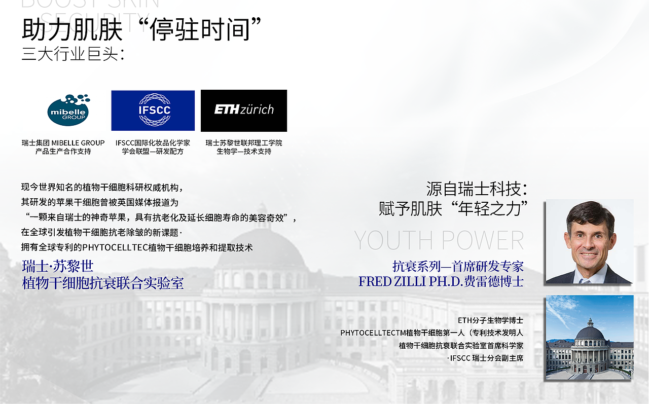 化妆品画册设计