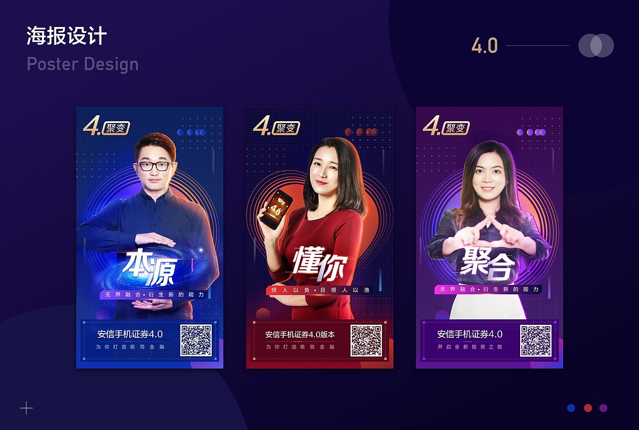 2019年作品集-运营图