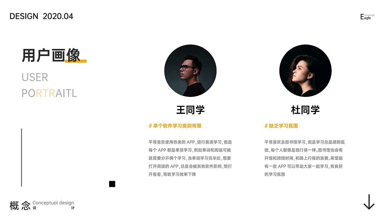 2020上半年zuo'p'ji（图ZMjE2NjUwMTcy） - 其他UI - 站酷设计师爷们就要战斗原创素材 - 站酷ZCOOL
