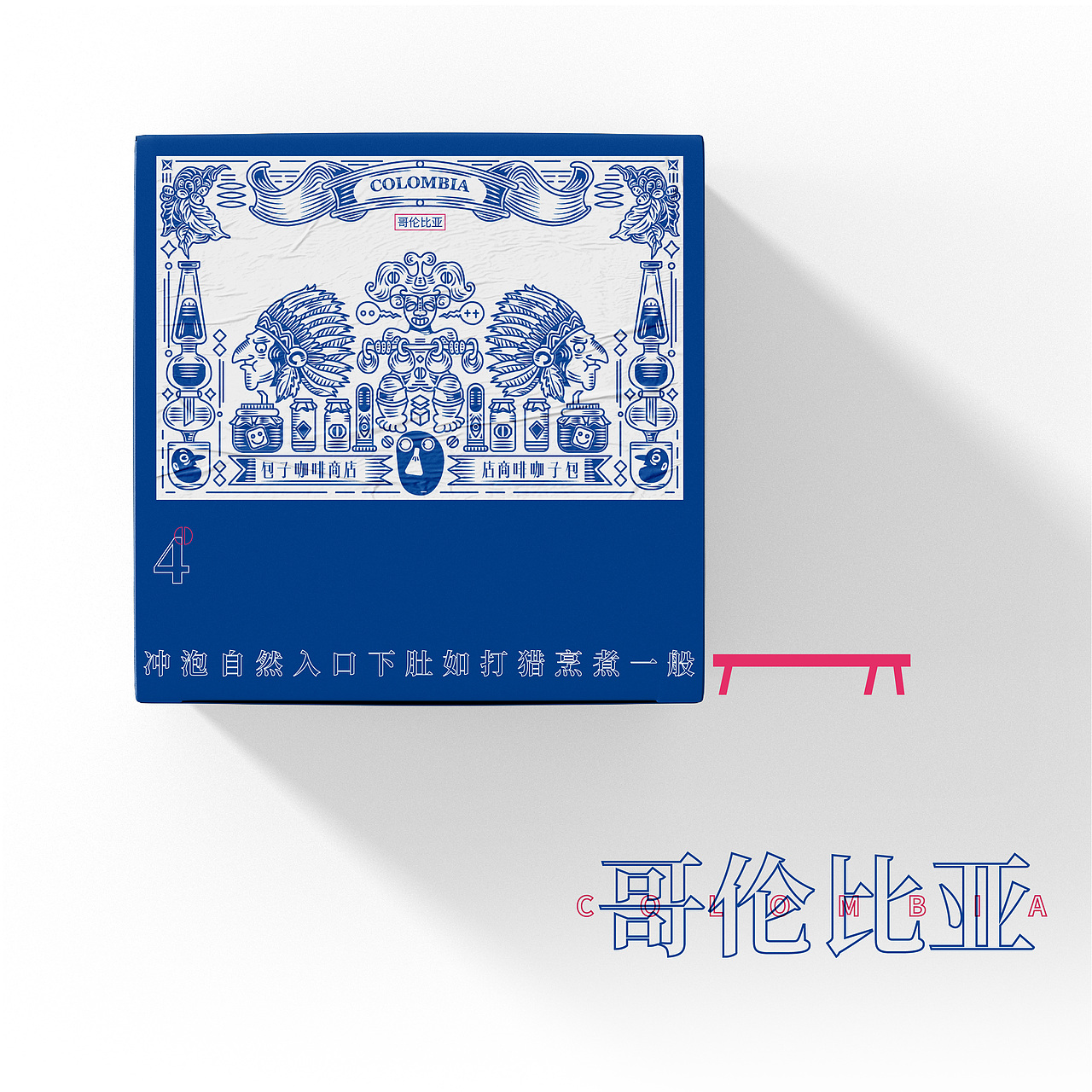 包子咖啡商店-2.0说明书