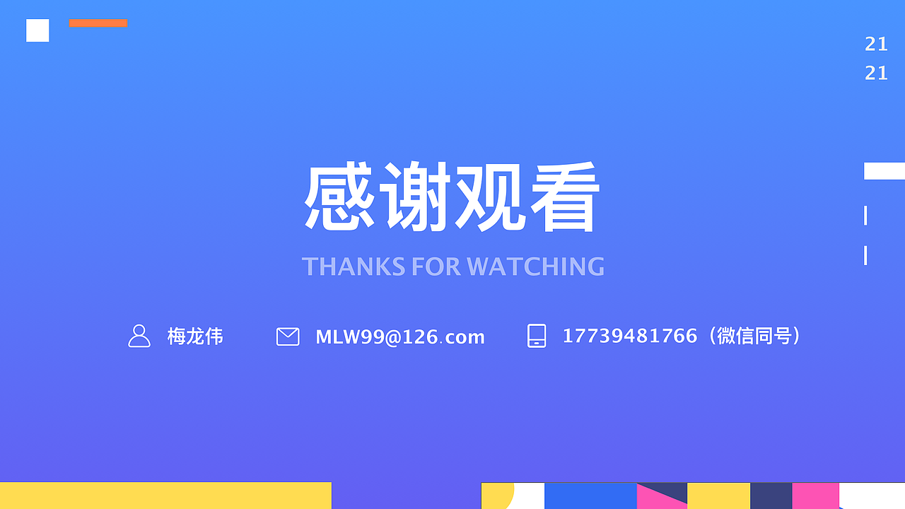 作品集（图ZMjUxNzc1MjY0） - APP界面 - 站酷设计师吃瓜的龙原创素材 - 站酷ZCOOL
