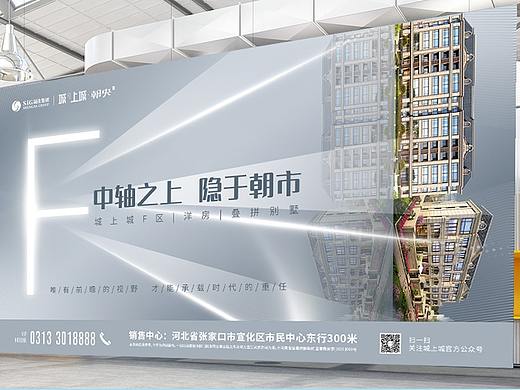 房地产海报（个人主页-ZNTUzMDUwMDA=） - 海报 - 站酷设计师一招月一原创素材 - 站酷ZCOOL