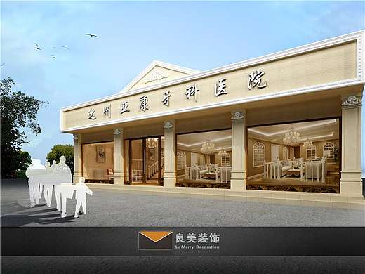 达州亚康牙科医院设计案例分析--成都牙科口腔医院规划设计