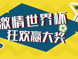 长图