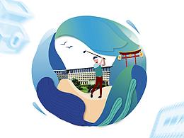 展览会