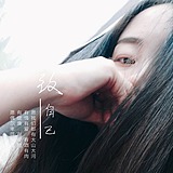 苏唯帆的头像