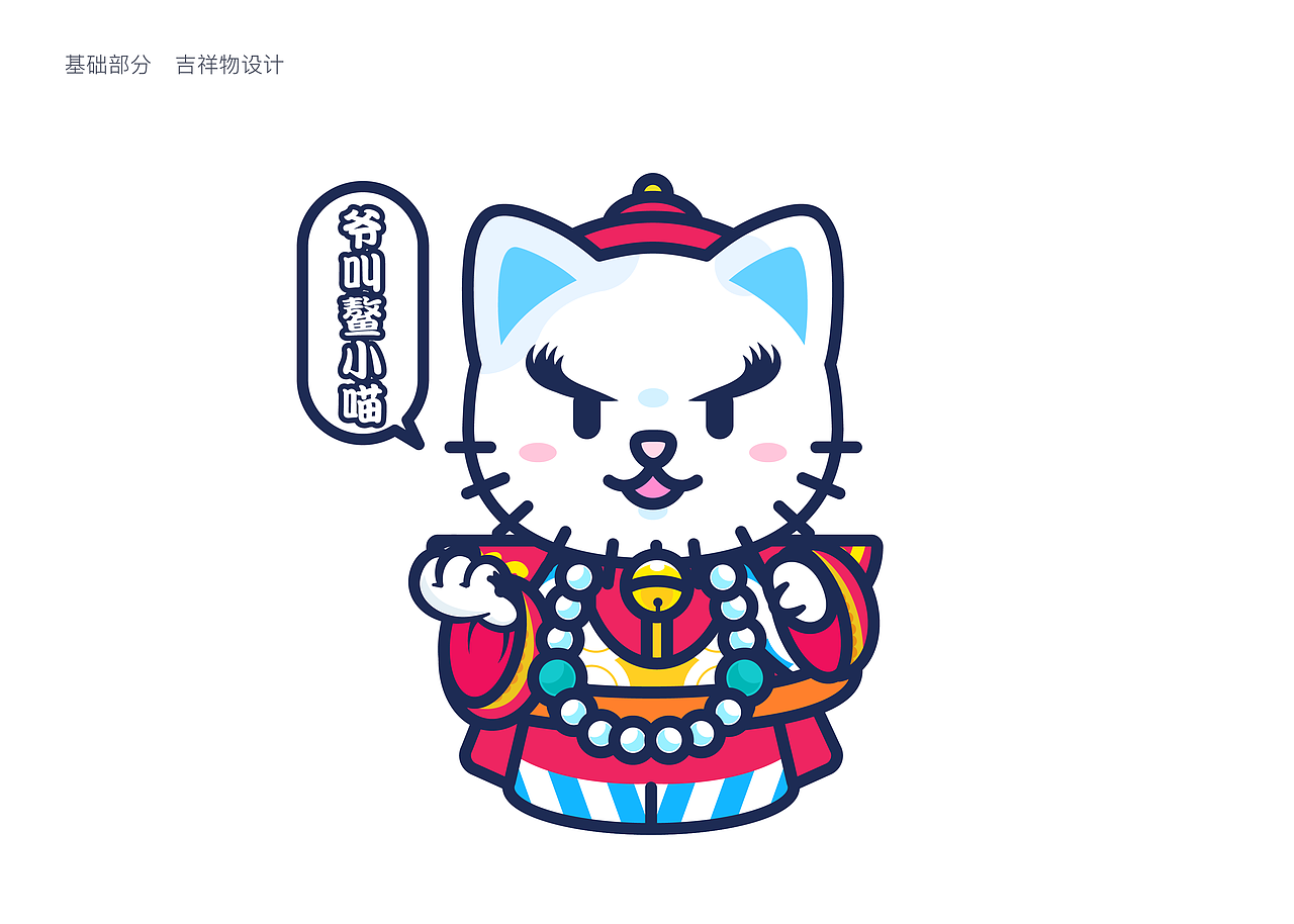 宠物品牌设计（图ZMTg5NDE4NTgw） - 品牌 - 站酷设计师krinmeng原创素材 - 站酷ZCOOL