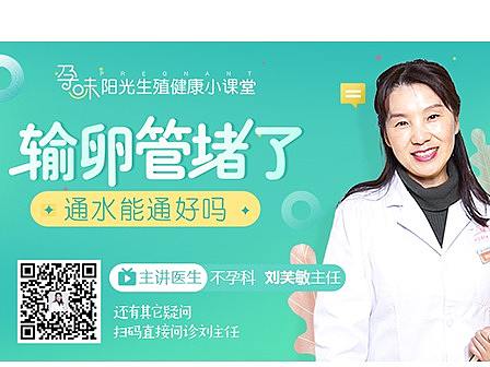 医疗广告