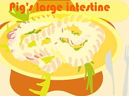猪大肠