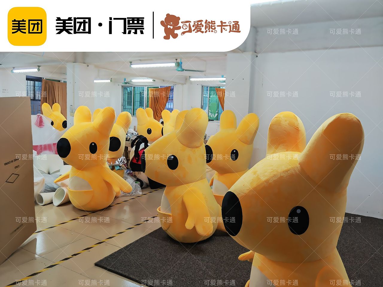 美團(tuán)袋鼠人偶服裝人穿玩偶服案例（圖ZMzQyMDU1MzEy） - 其他手工藝 - 站酷設(shè)計(jì)師可愛熊卡通人偶服原創(chuàng)素材 - 站酷ZCOOL