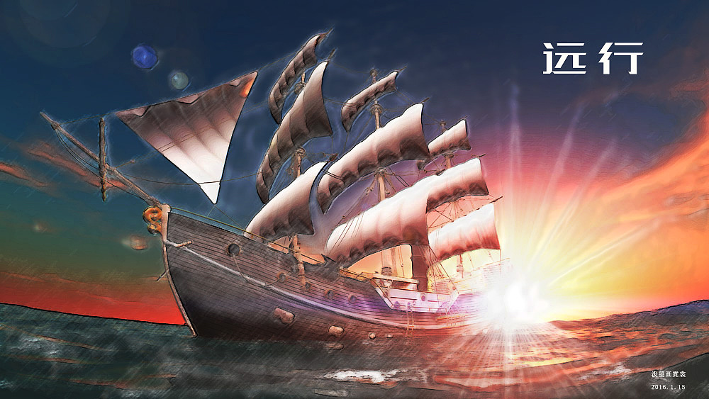 遠行（圖ZNDA2NzI3MTI=） - 宣傳物料 - 站酷設計師暖暖的紙飛機原創(chuàng)素材 - 站酷ZCOOL