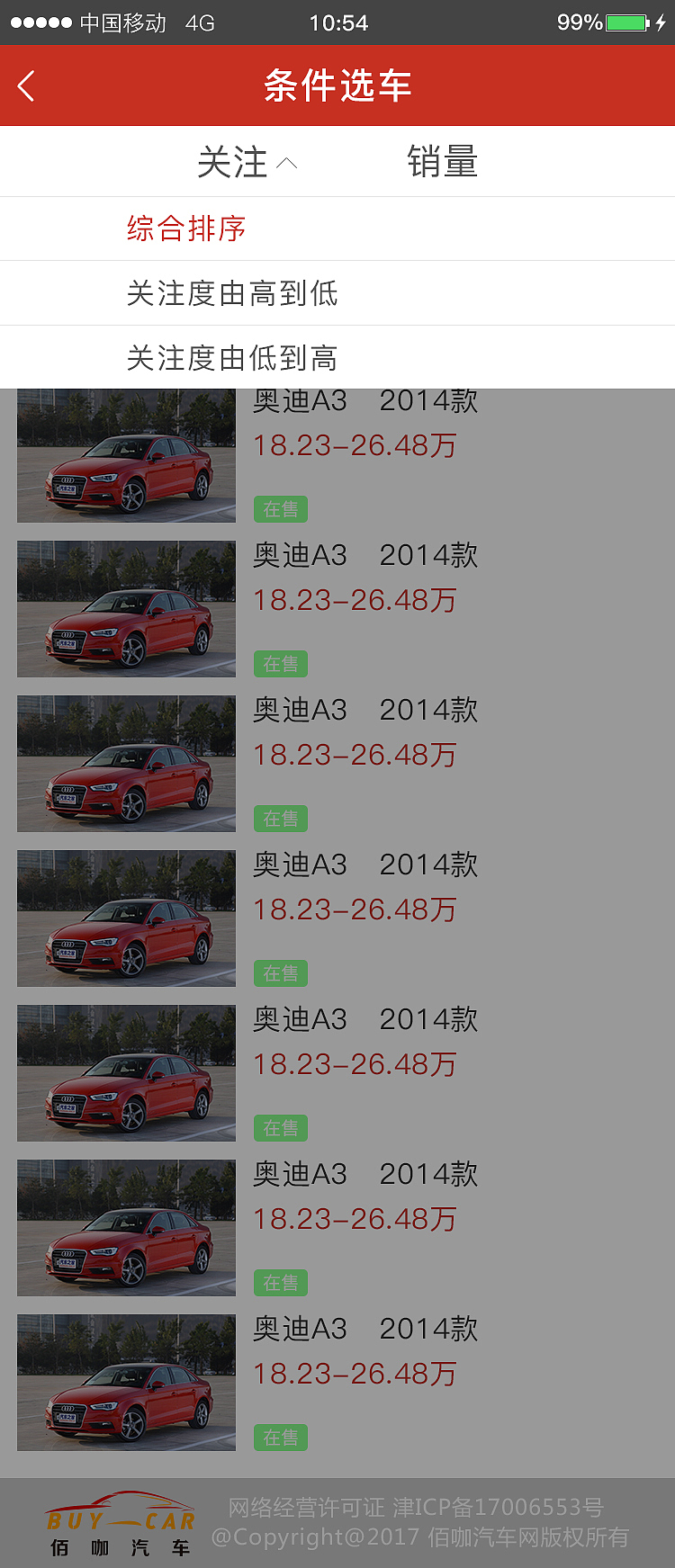 汽车媒体网站手机端（图ZMTA1NzM5ODM2） - 移动端网页 - 站酷设计师cl蕾蕾蕾蕾蕾原创素材 - 站酷ZCOOL