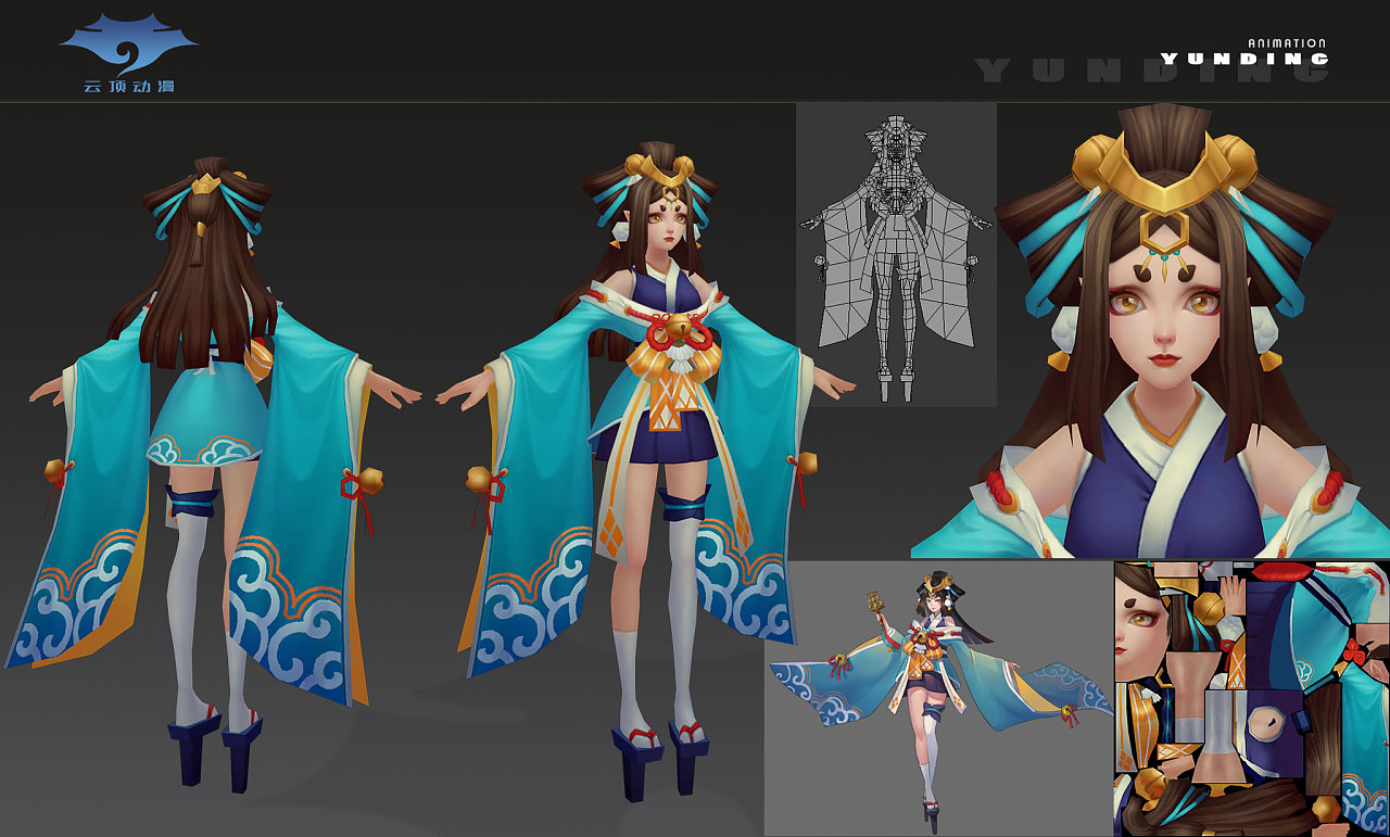 第七期3d角色游戏美术设计作品集