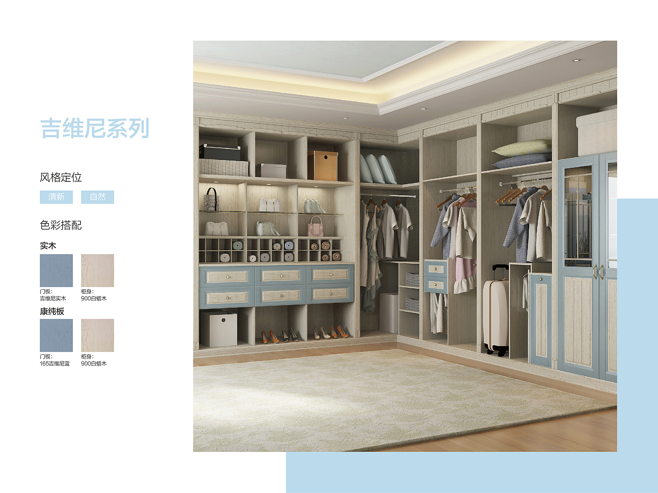 索菲亚家居系列画册