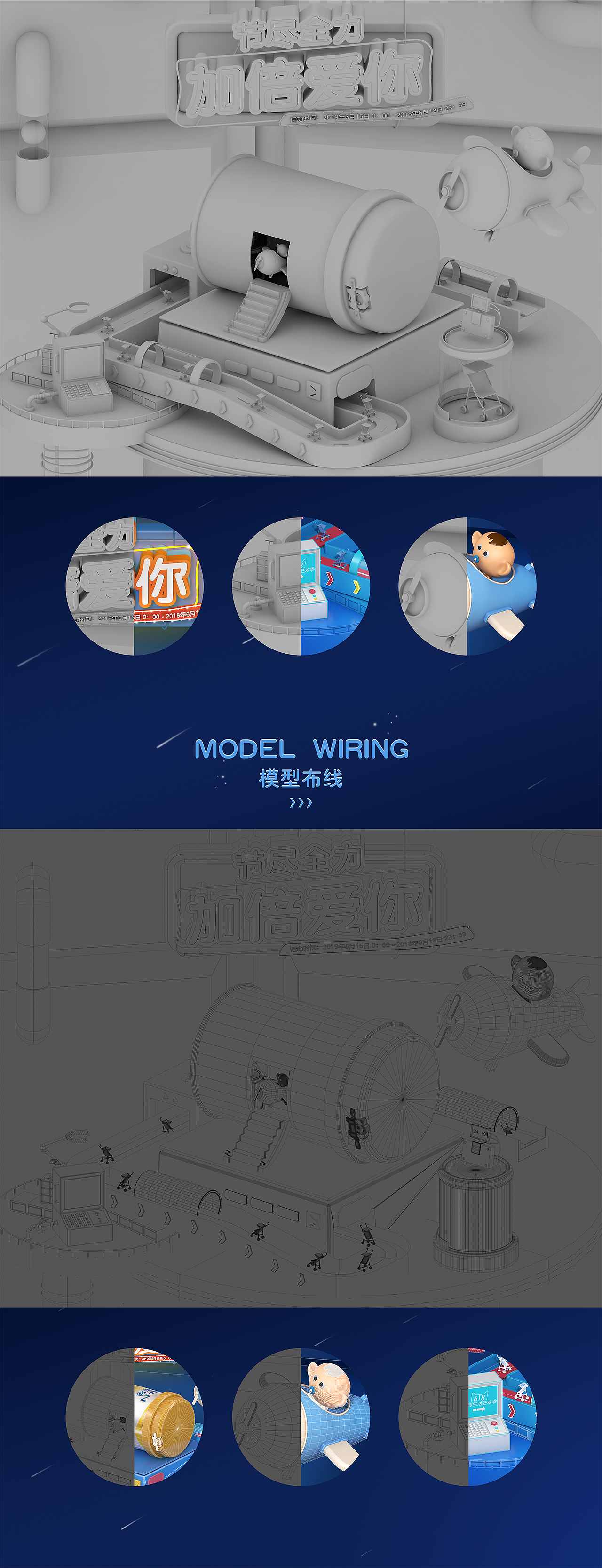 c4d视觉设计项目（图ZMjA1MTYzOTA0） - 其他三维 - 站酷设计师xin开怒放原创素材 - 站酷ZCOOL