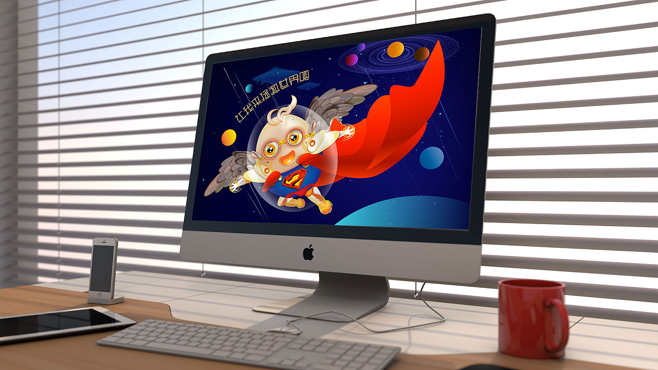 毕业设计作品——原创吉祥物淘气蛋——吉小星