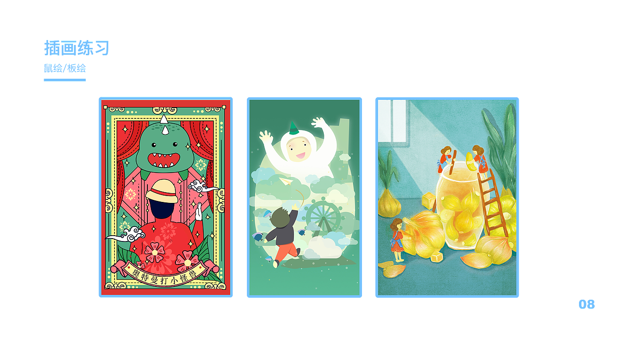 2019-2021 UI设计作品集 教育app（图ZMjYwNjgzNzY0） - APP界面 - 站酷设计师月亮不走原创素材 - 站酷ZCOOL
