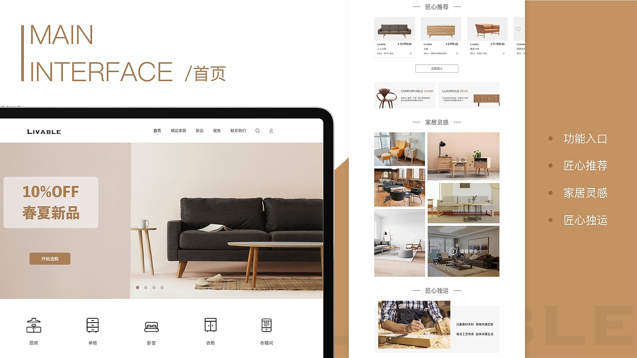 UI作品集（图ZMjY4ODczMzMy） - APP界面 - 站酷设计师EthanCheung原创素材 - 站酷ZCOOL