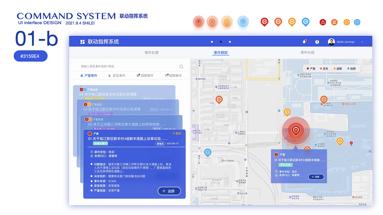 综合作品集2012-2021(十年一鉴)