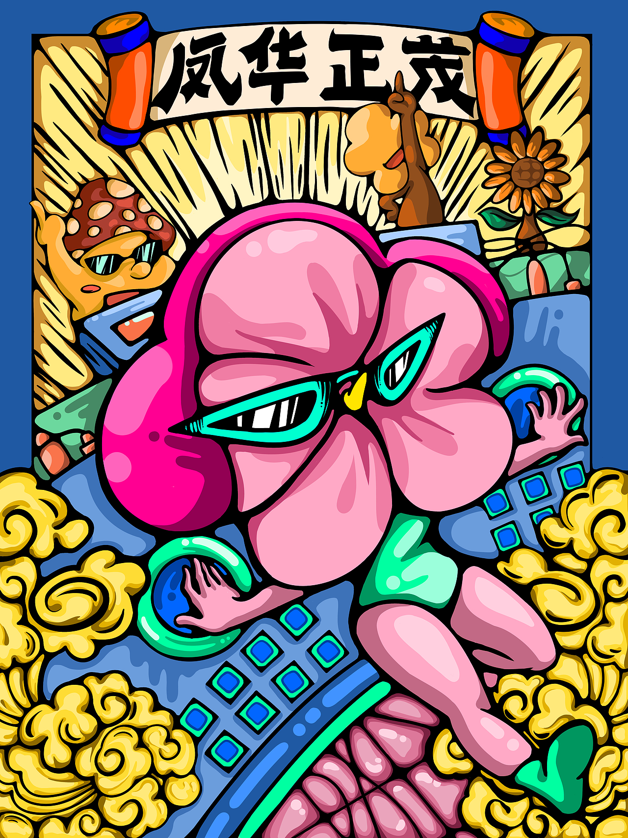 虛擬音樂(lè)節(jié)海報(bào)設(shè)計(jì)（圖ZMjc0OTA4NTI4） - 創(chuàng)作習(xí)作 - 站酷設(shè)計(jì)師左岸coin原創(chuàng)素材 - 站酷ZCOOL