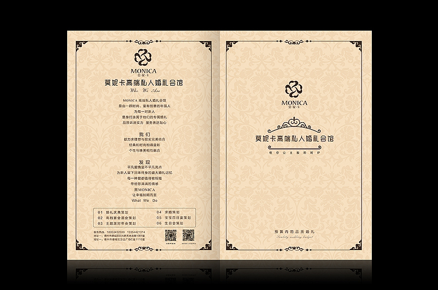 折页（图ZNTAwOTgyMzY=） - 其他平面 - 站酷设计师艺次元原创素材 - 站酷ZCOOL