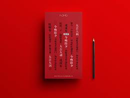 商业海报