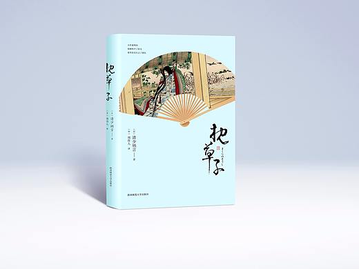 书籍封面设计