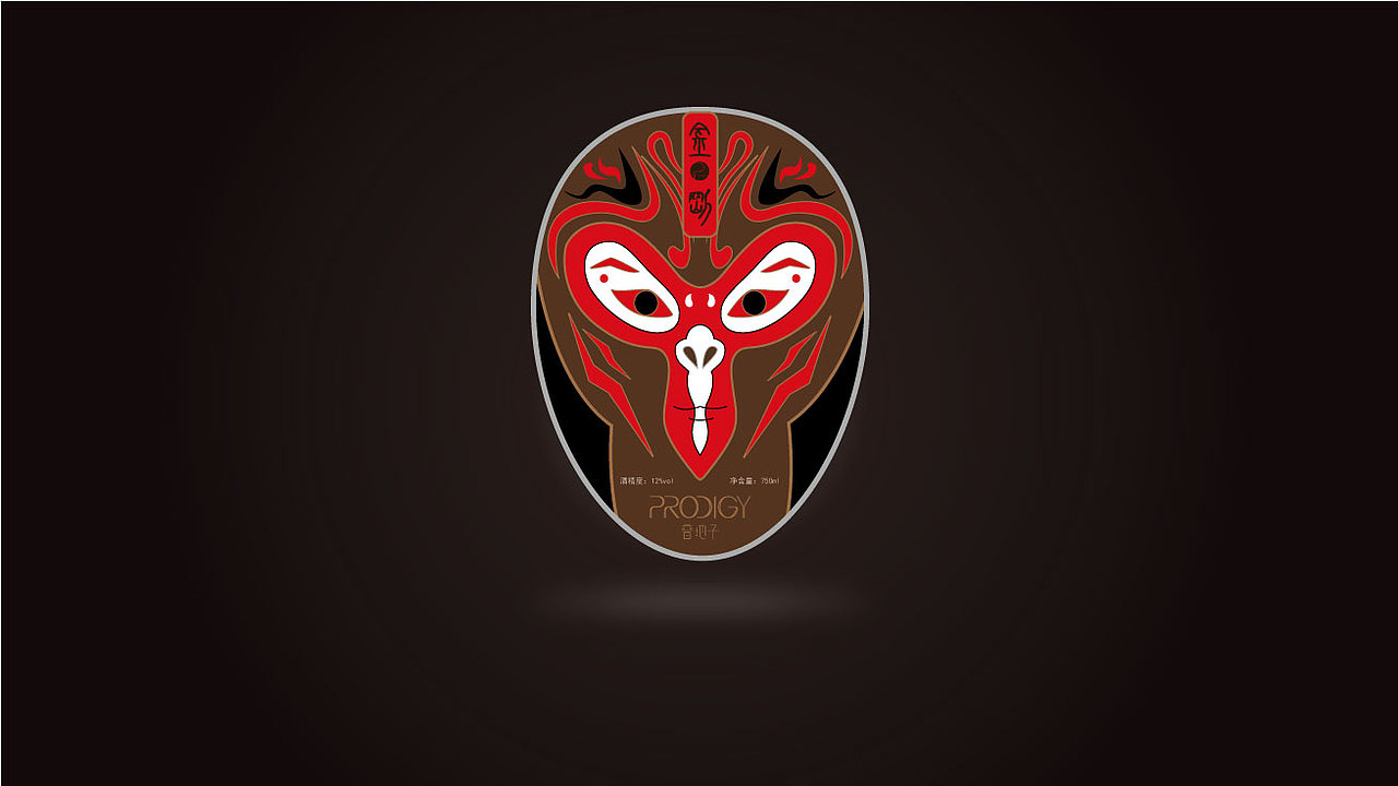 插画/一些酒标设计