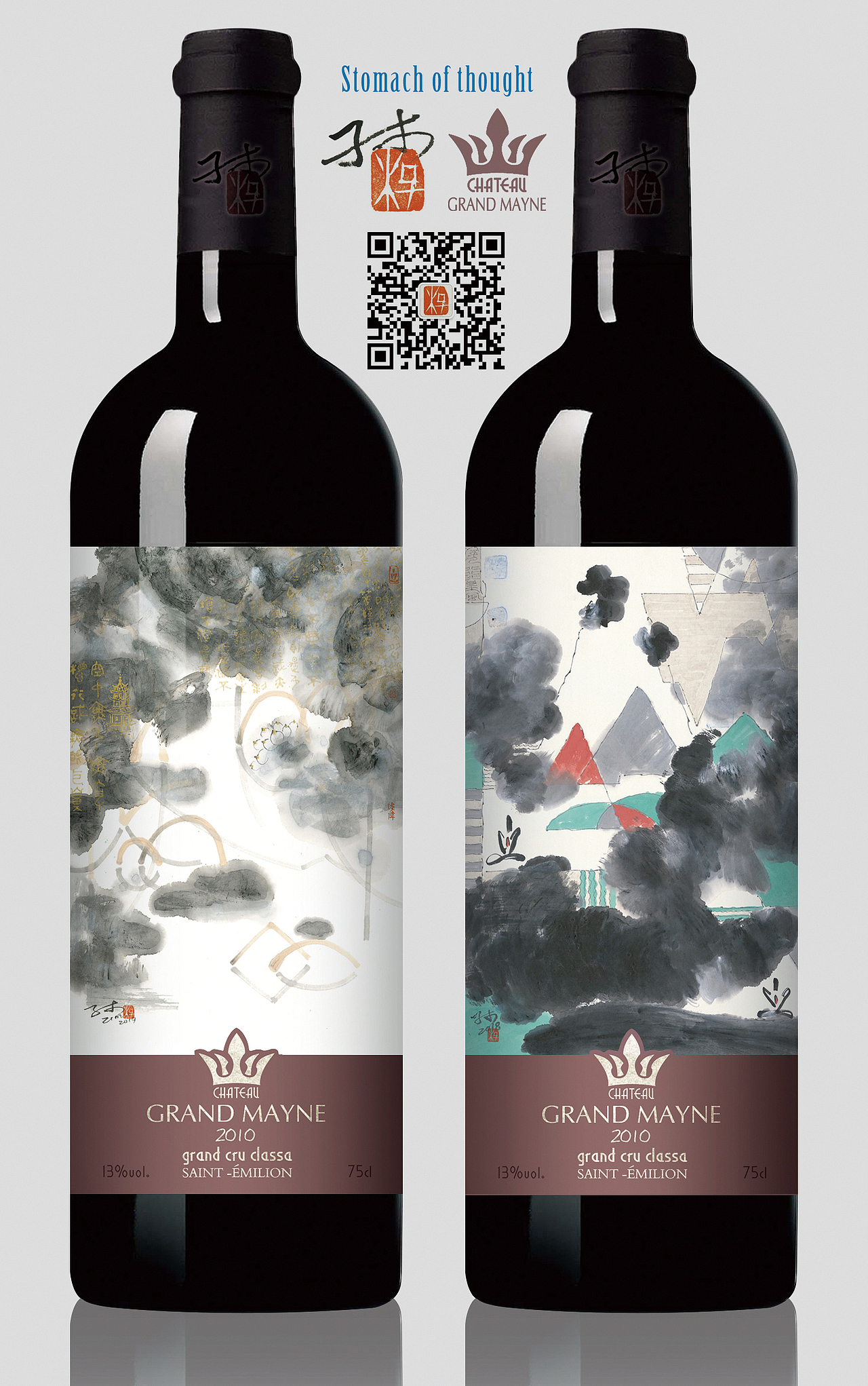 画说
酒肉穿肠过<br>佛祖心中留